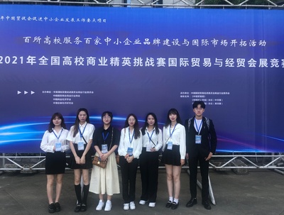 法商學(xué)院學(xué)子在全國高校商業(yè)精英挑戰(zhàn)賽中斬獲二等獎，彰顯專業(yè)策劃與綜合實力